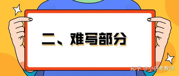 教案教学反思怎么写