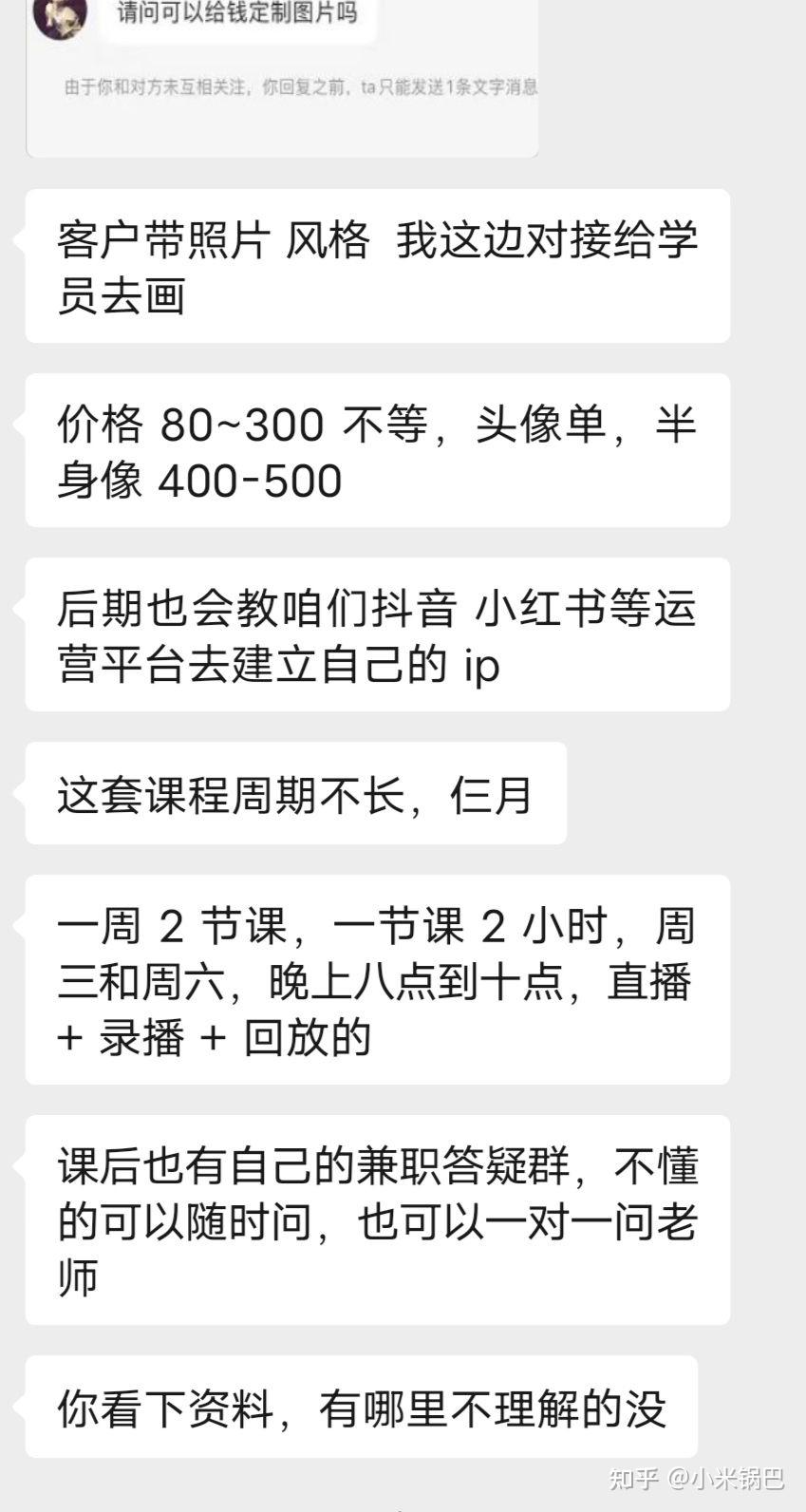 Funtomic Games List WWGDB