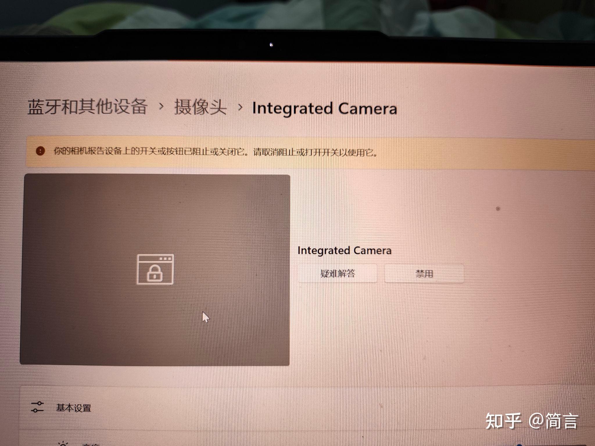 yoga摄像头无法使用图片