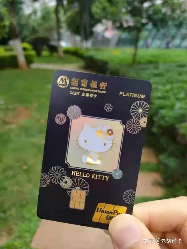 招商银行金葵花卡怎么办理 这些条件需要满足 探其财经()