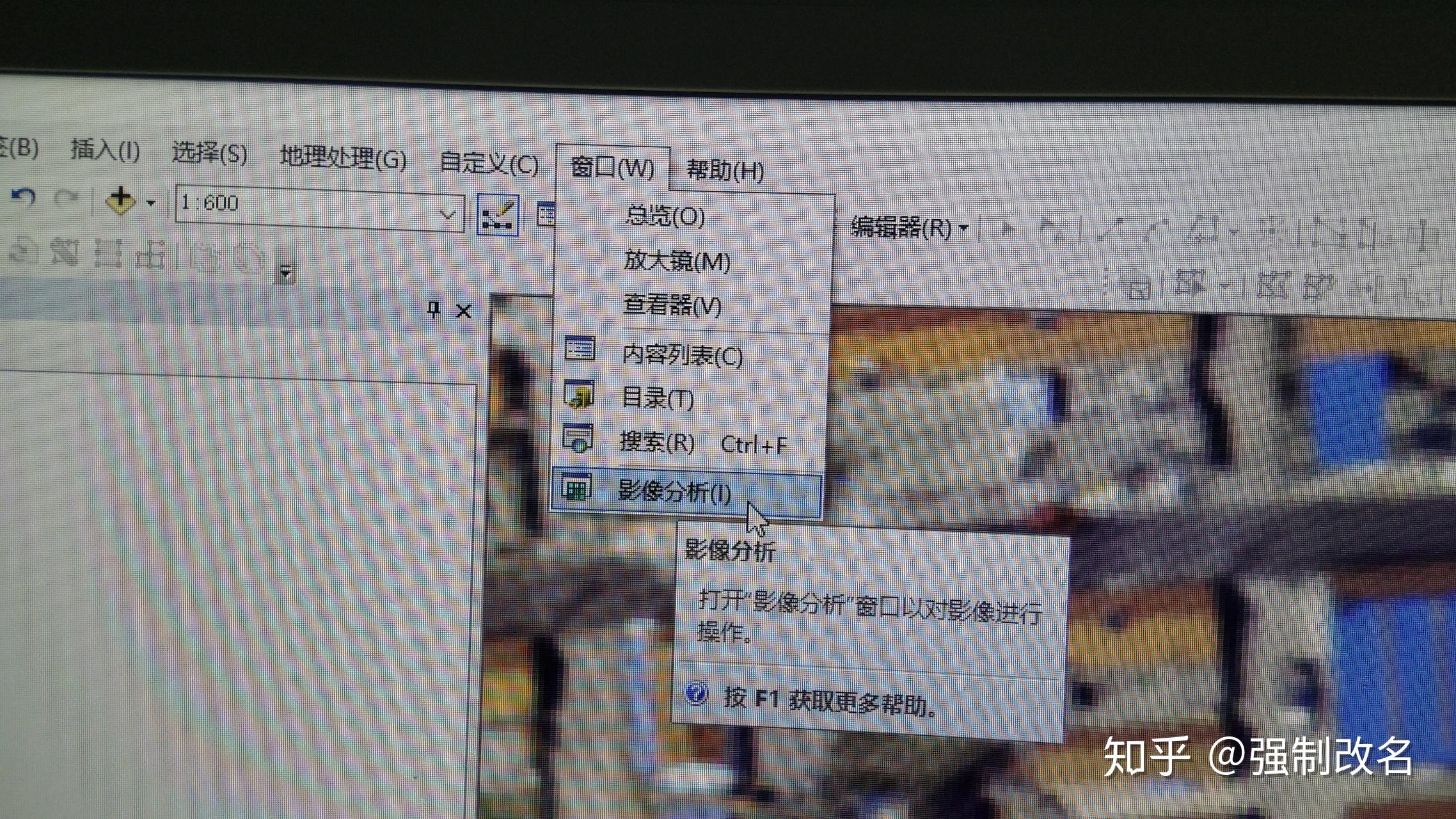 为什么arcgis镶嵌至新栅格得出的结果有内容缺失部分显示不出来