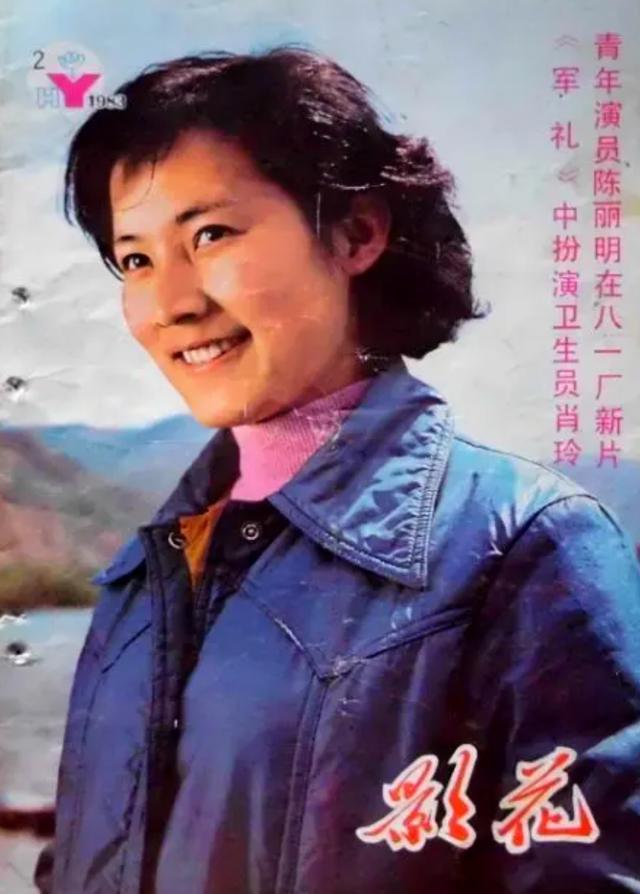 1984年,杨在葆认识了演员陈丽明.这一年,他49岁,陈丽明27岁.