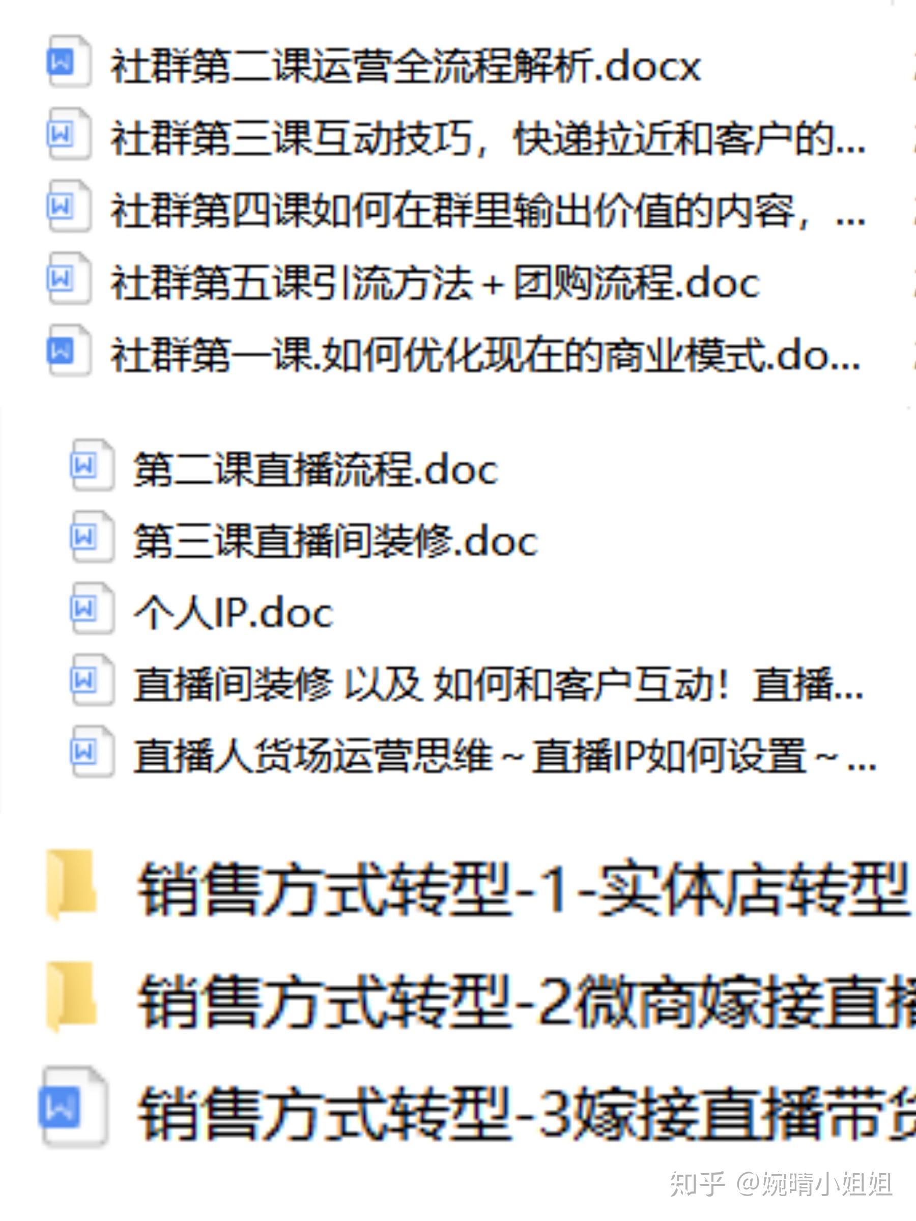 如何快速引流到微信满人