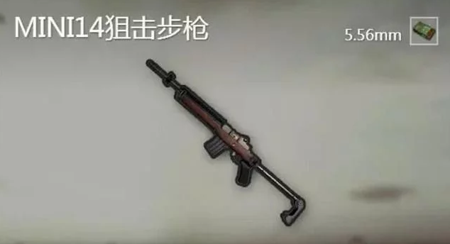 如何评价绝地求生大逃杀中MINI-14和SKS?