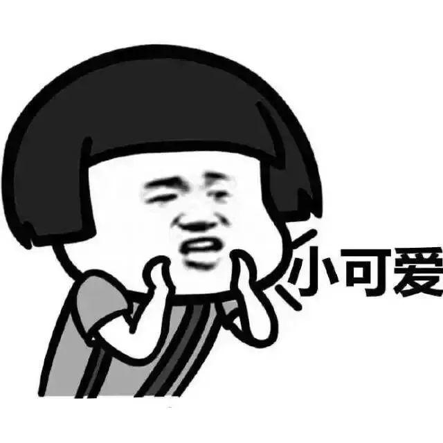 有哪些适合聊天时开头的表情包? - 知乎