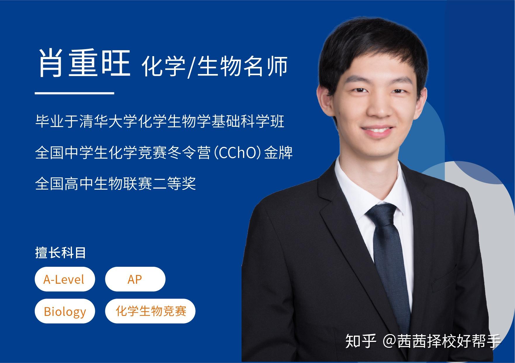 最适合华人排名世界第一的新加坡基础教育终于来中国深圳开分校啦