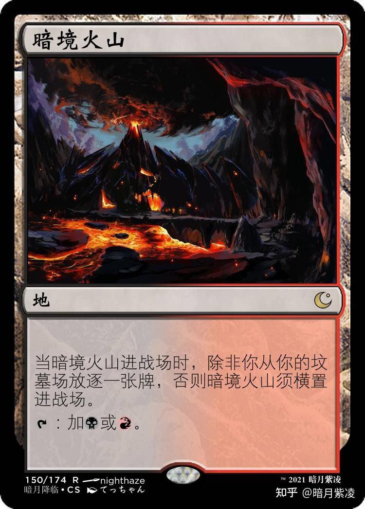 万智牌原创卡牌暗月降临系列放逐双色地一套10张