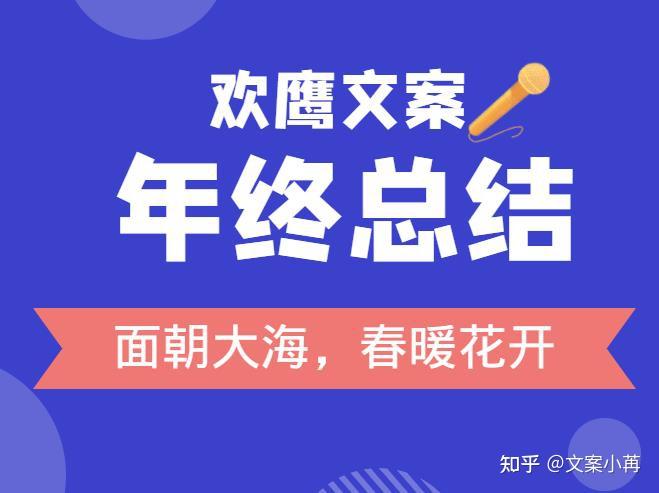 代寫平臺:2023年護士工作總結範文 - 知乎