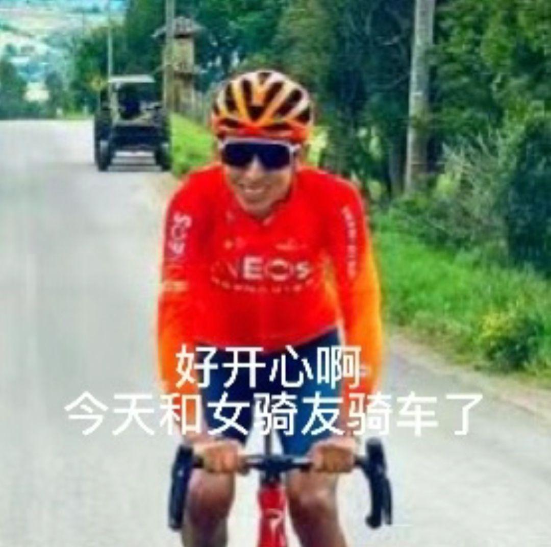 有哪些自行车运动专属的表情包?