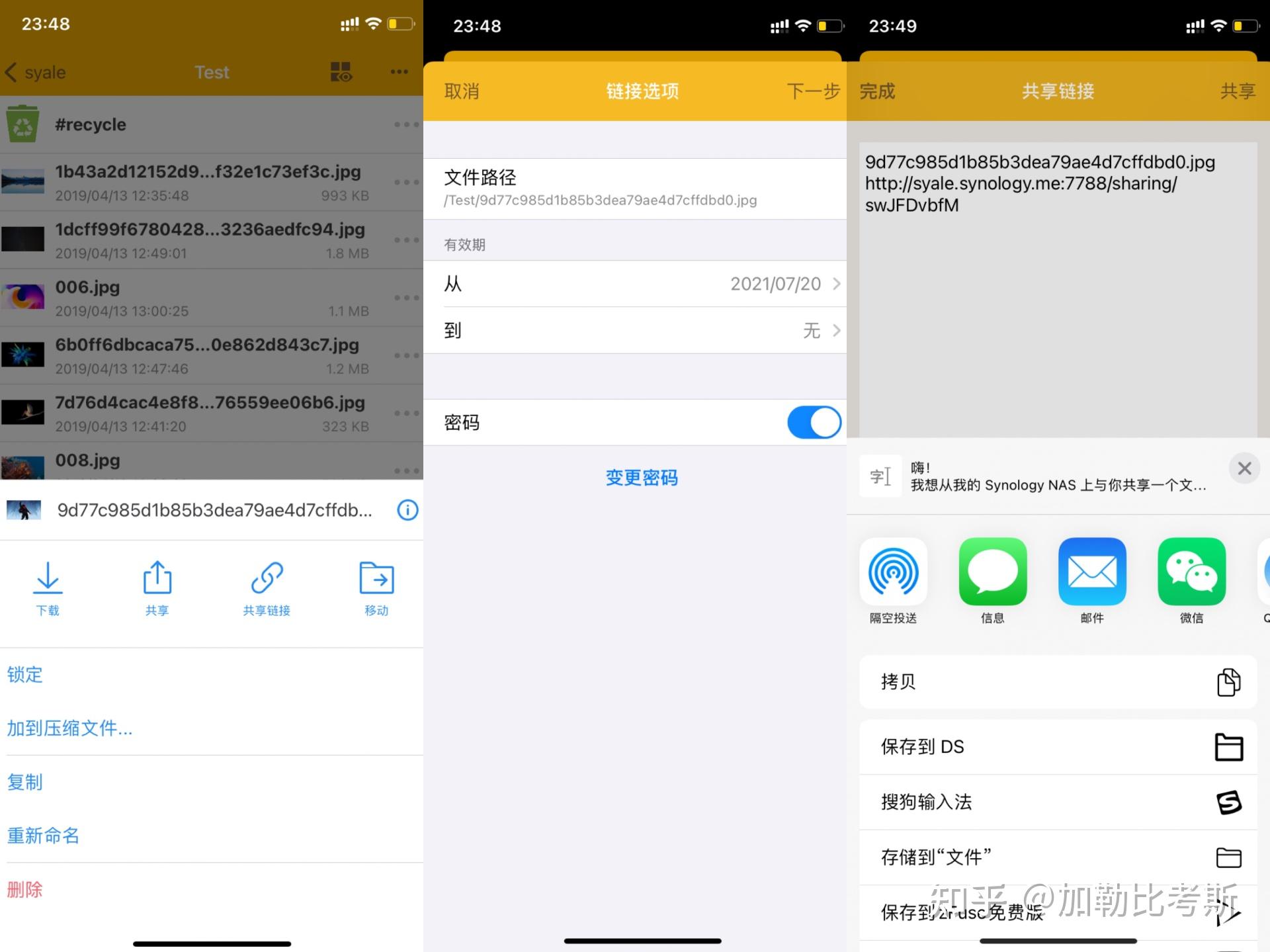 干货笔记丨深度使用群晖DS220+,DSM7.0到底有多好用插图12 干货笔记丨深度使用群晖DS220+,DSM7.0到底有多好用插图12