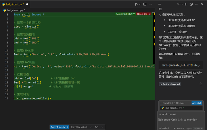 『效率神器』Cursor AI助手帮你写代码生成电路图，SKiDL+KiCad实战教程 - 知乎