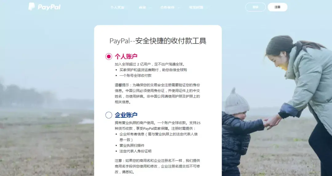 tiktok上的美金如何提現到paypal保姆級基金提現教程詳細6步驟操作超