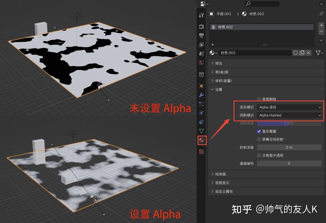 Blender中体积雾和体积光的制作方法 - 知乎