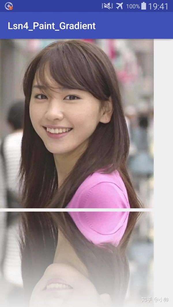 图形绘制Paint 知乎