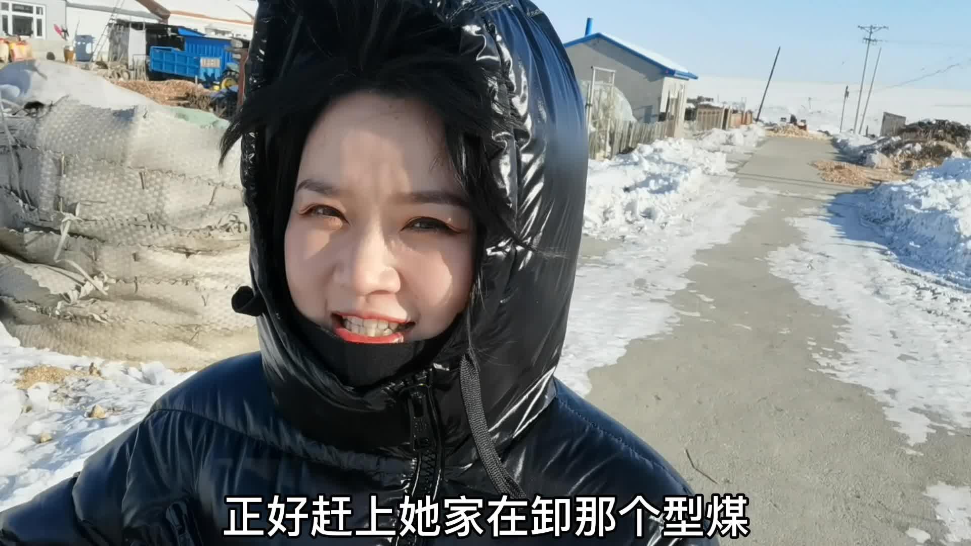 东北农村姑娘首次代表家乡网红发言室外零下20度冻的直哆嗦