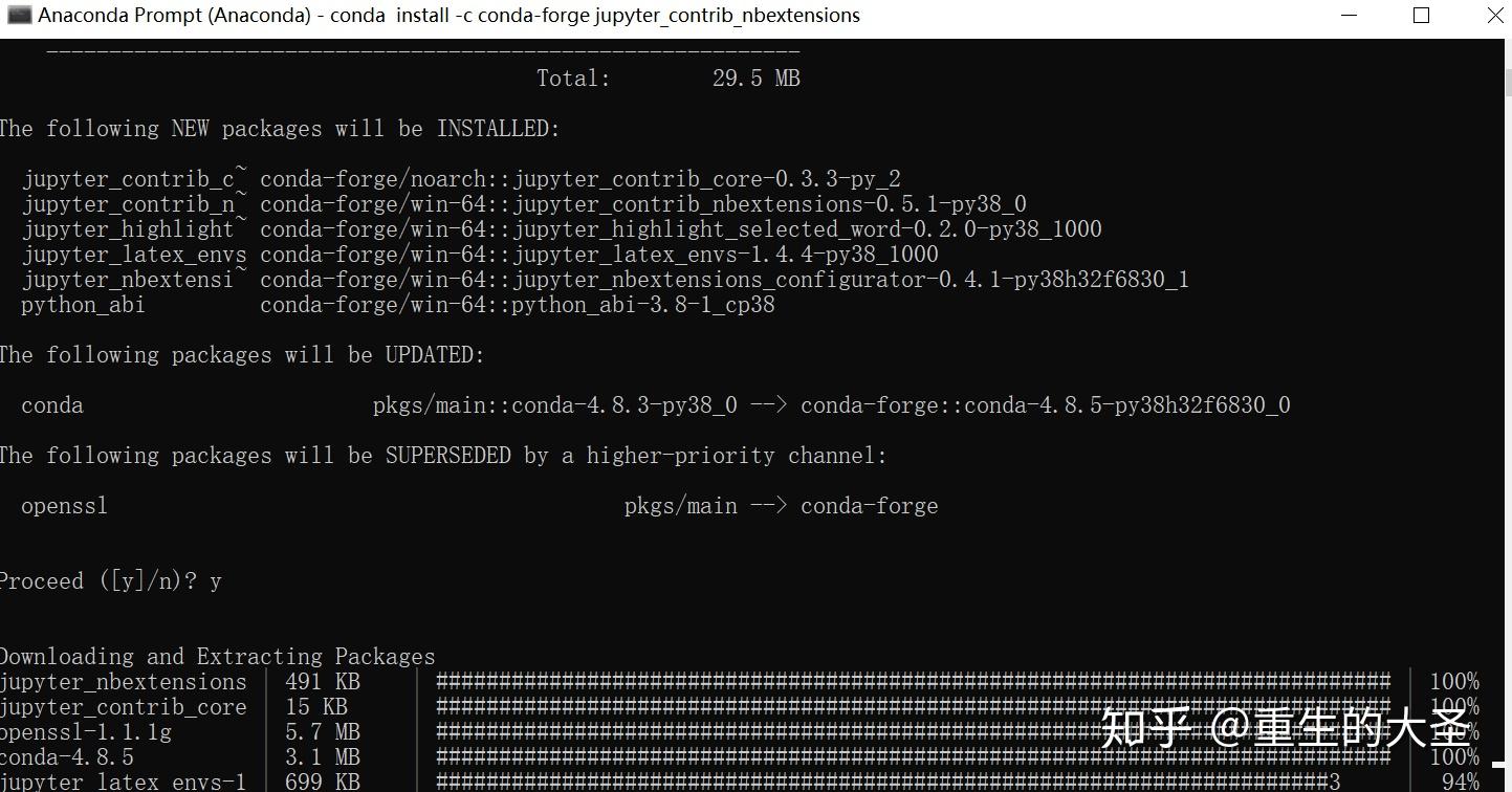Jupyter notebook 