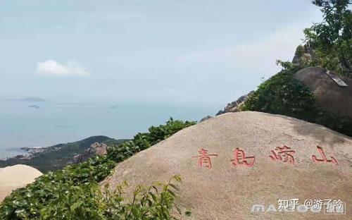 青岛十大著名景点---1、青岛崂山风景区 - 知乎