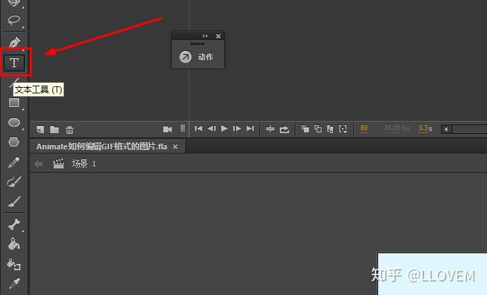 Animate如何编辑GIF格式的图片 - 知乎