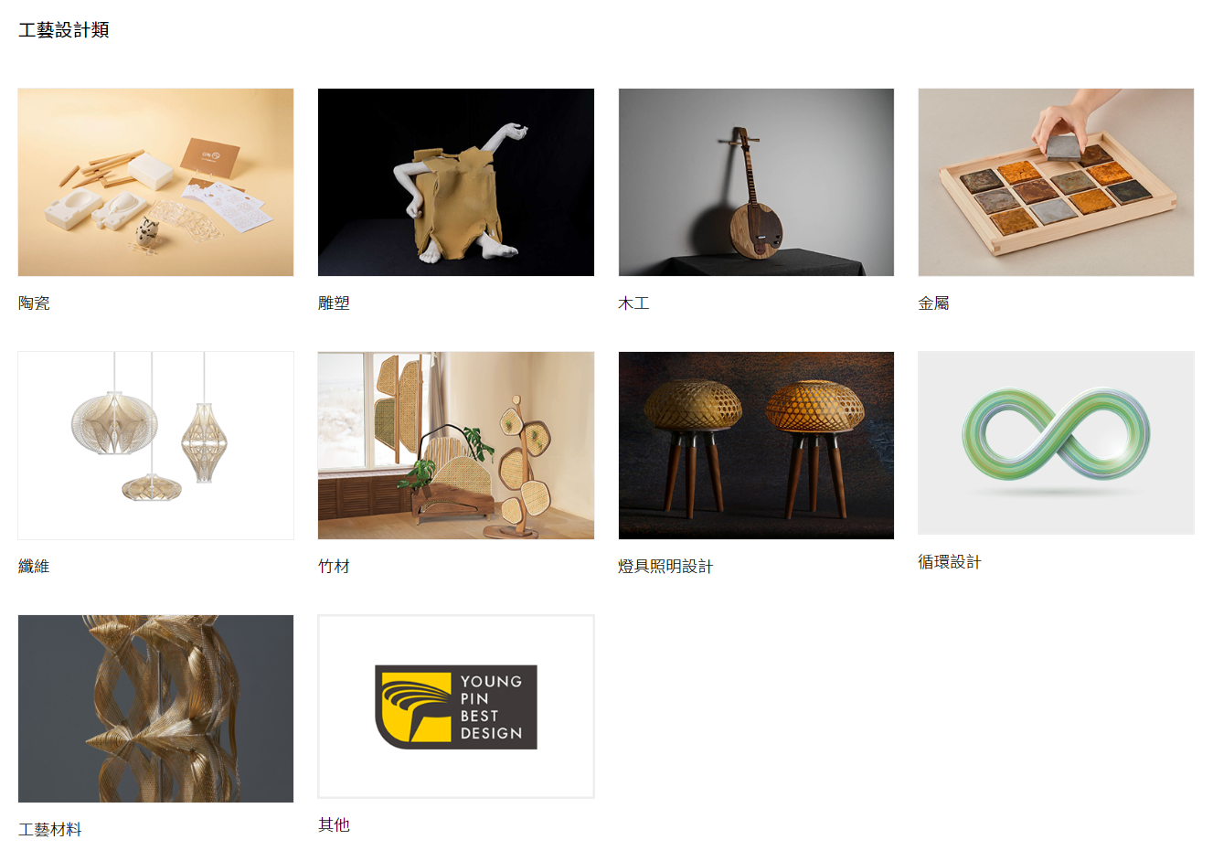 金点新秀奖开放报名 共计14天 - 知乎