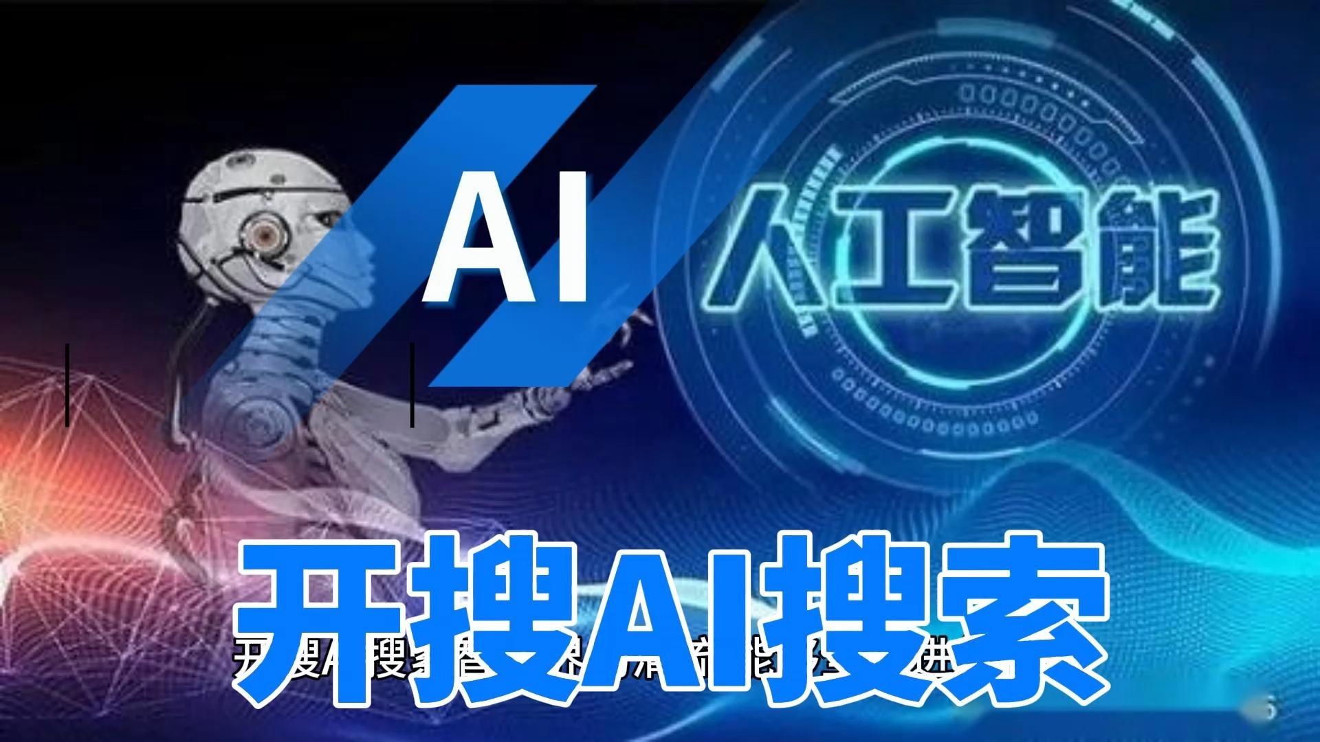 除了神马还有什么搜索引擎=除了神马还有什么搜索引擎好用
