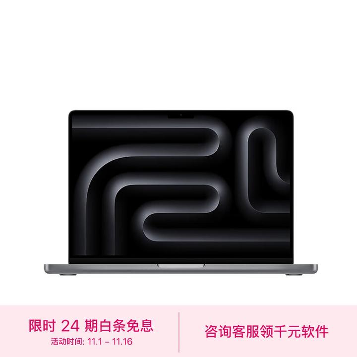 2023年末苹果MacBook 选购指南(MacBook Air/Pro 的M123/Pro/Max/Ultra