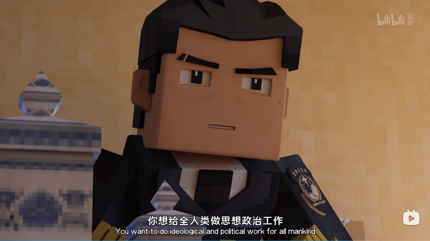 b站神作《我的三体之章北海传》完结,如何评价这部国产动画? - 知乎