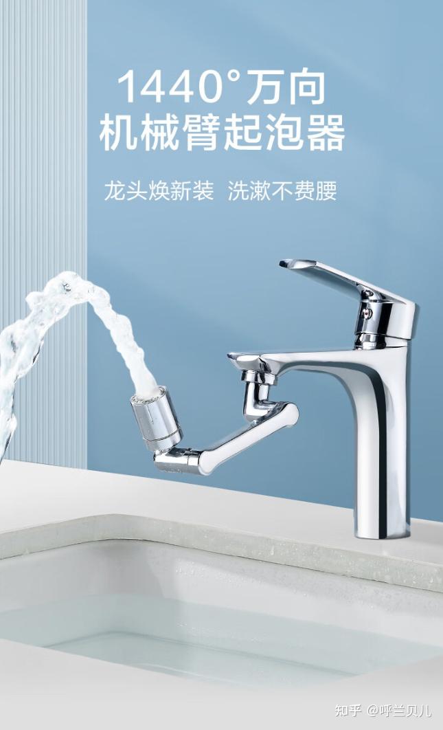 我想知道这种水龙头的那个转接头的大小