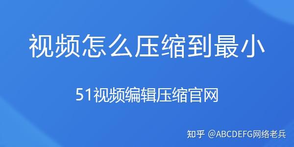 手机怎么把长视频压缩小发给微信好友