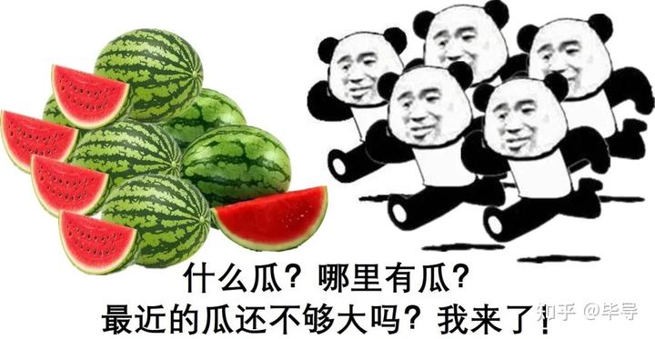 小游戏《合成大西瓜》有什么诀窍吗? 2 v2 c78cde862457cd7dba7c76fed0548086 720w