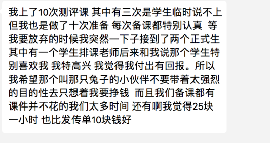 掌门1对1可靠吗?