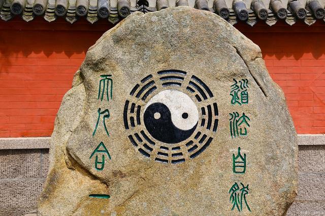 道教有关的20个基本常识 - 知乎