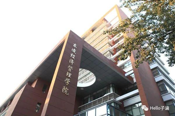 學習北京科技大學美國德克薩斯大學阿靈頓分校emba的真正意義是什麼