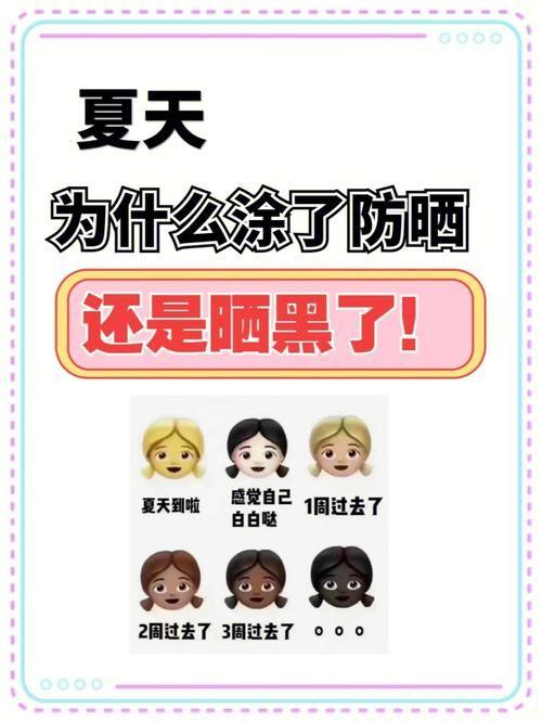 为什么会晒黑怎么恢复为什么在线 为什么会晒黑怎么恢复为什么在线