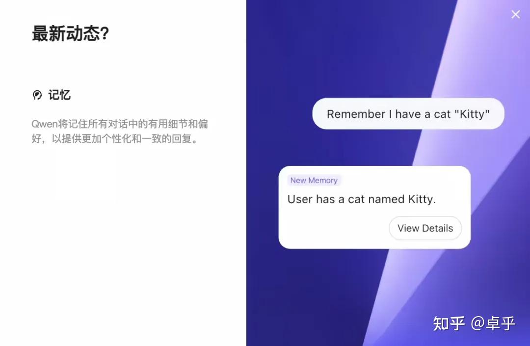 AI付款来了!一句话点外卖,阿里千问全面接入淘宝、支付宝 - 知乎