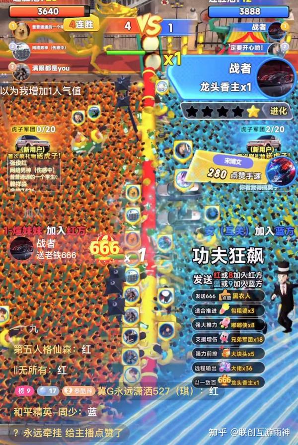怎么搭建弹幕互动游戏直播?到底赚不赚钱? - 知乎