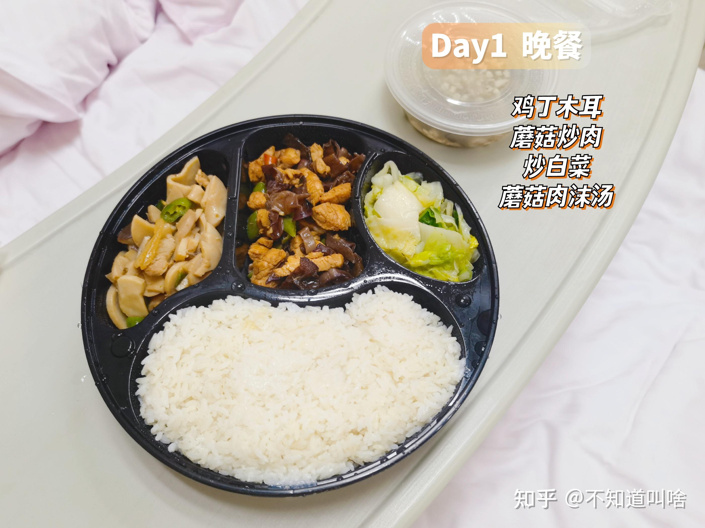 202112甲状腺癌术后碘131笔记