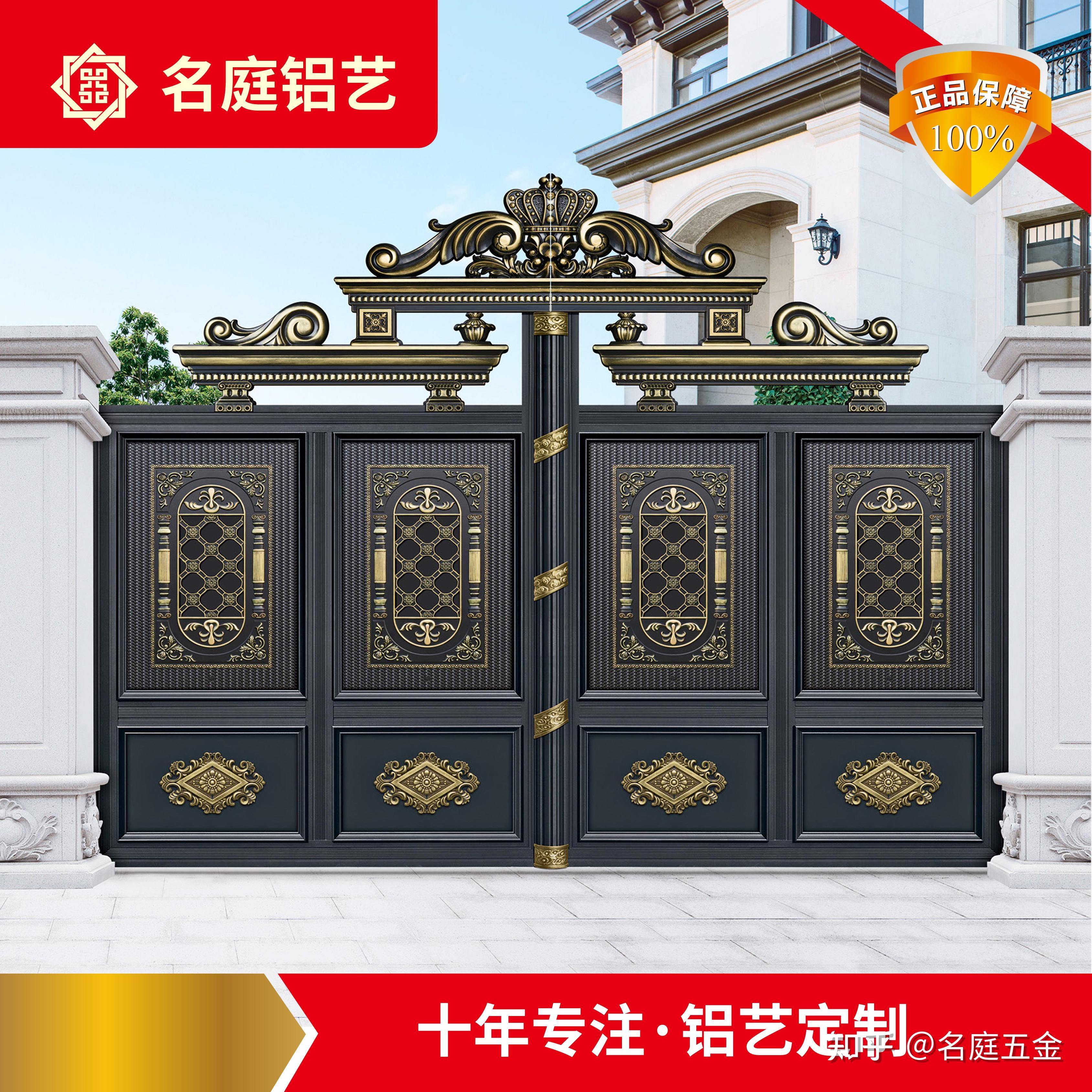庭院大门 铸铝门厂家定制 - 知乎