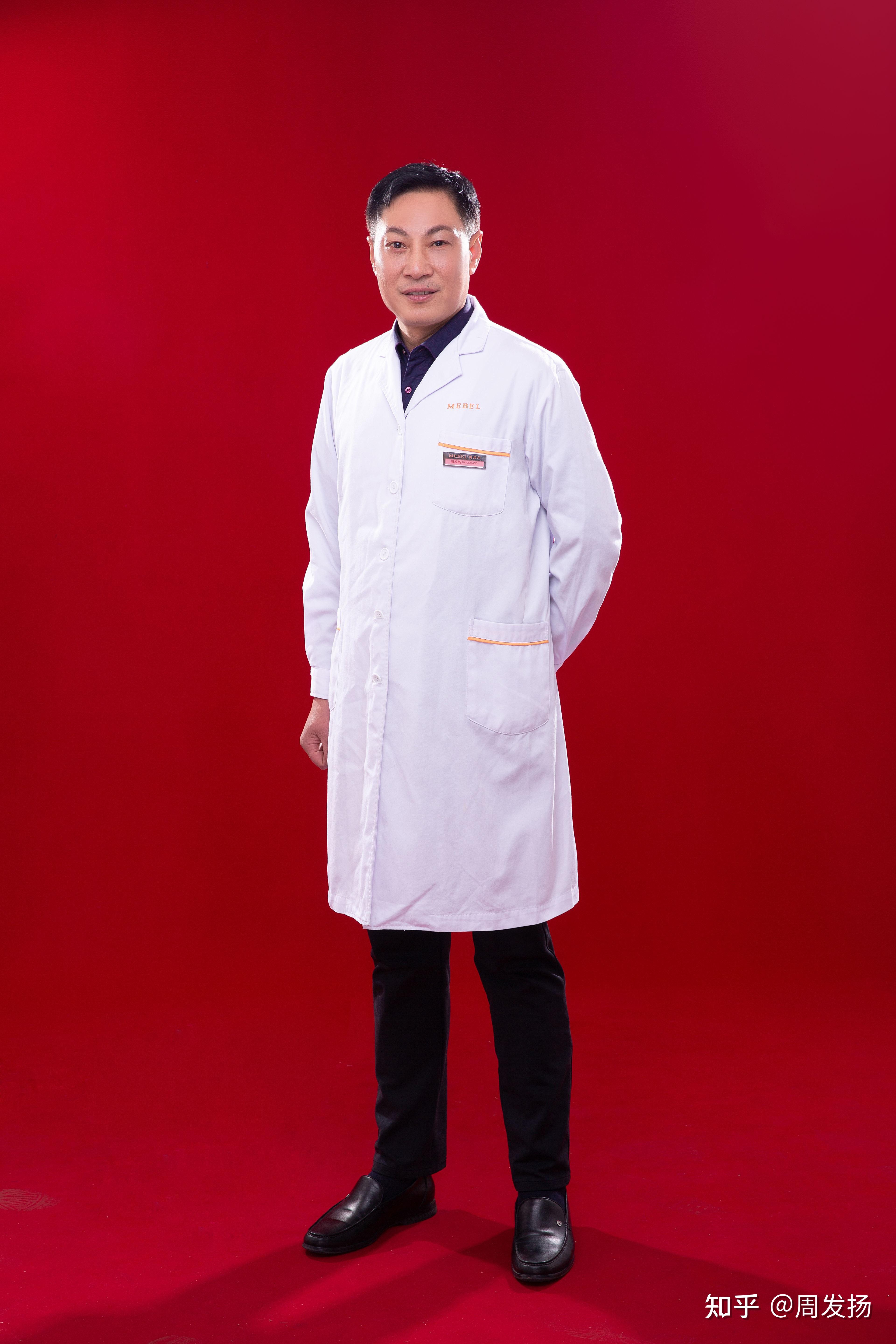 我是周发扬,一名美容皮肤科医生!