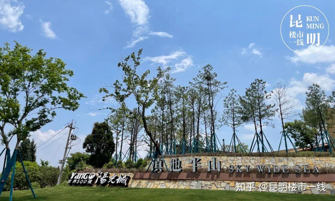 阳光城滇池半山4号地终于交付7号地依旧停工