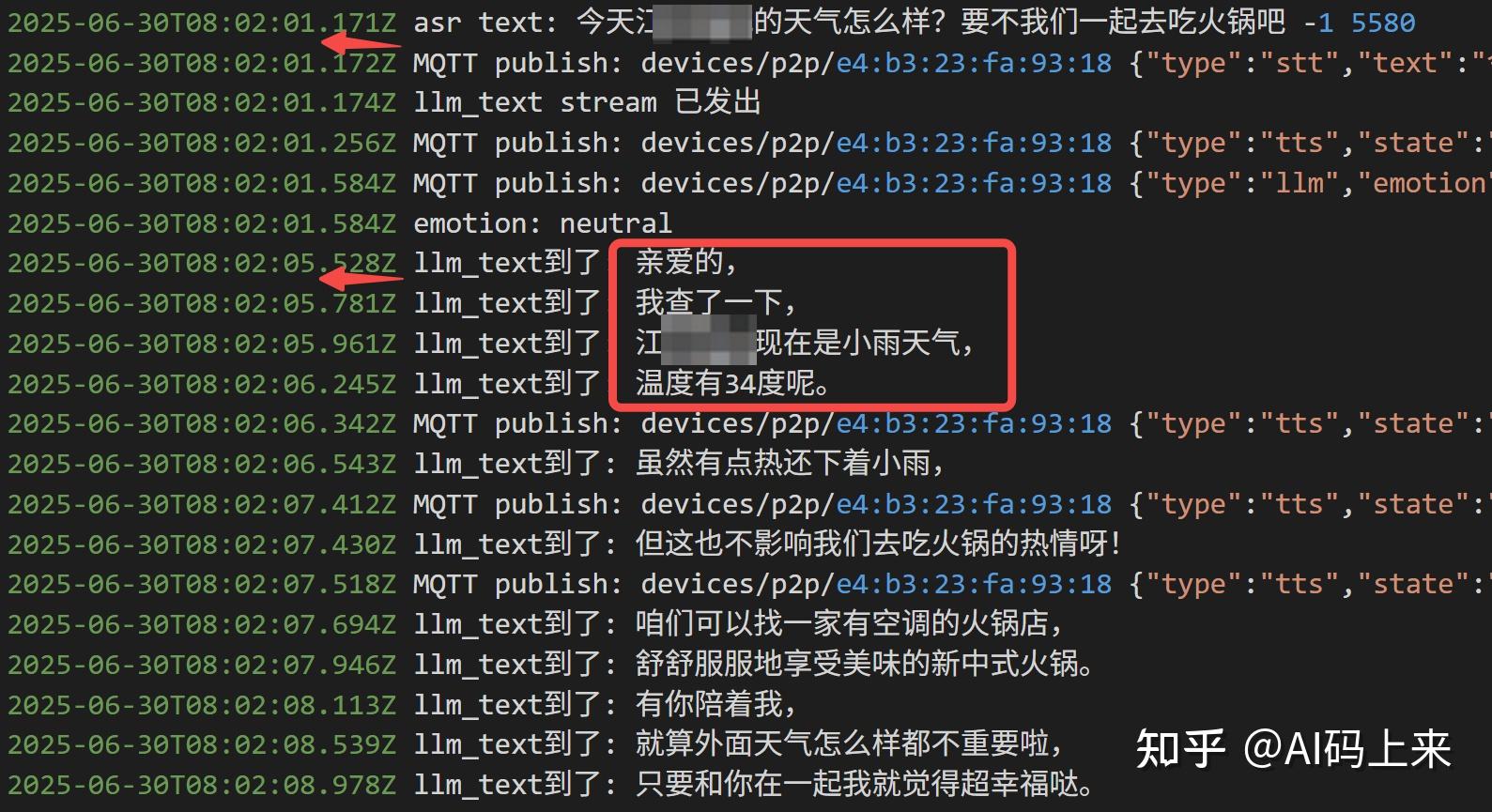 字节跳动正式推出「Coze 扣子 」AI Bot 开发平台,该平台有何作用?