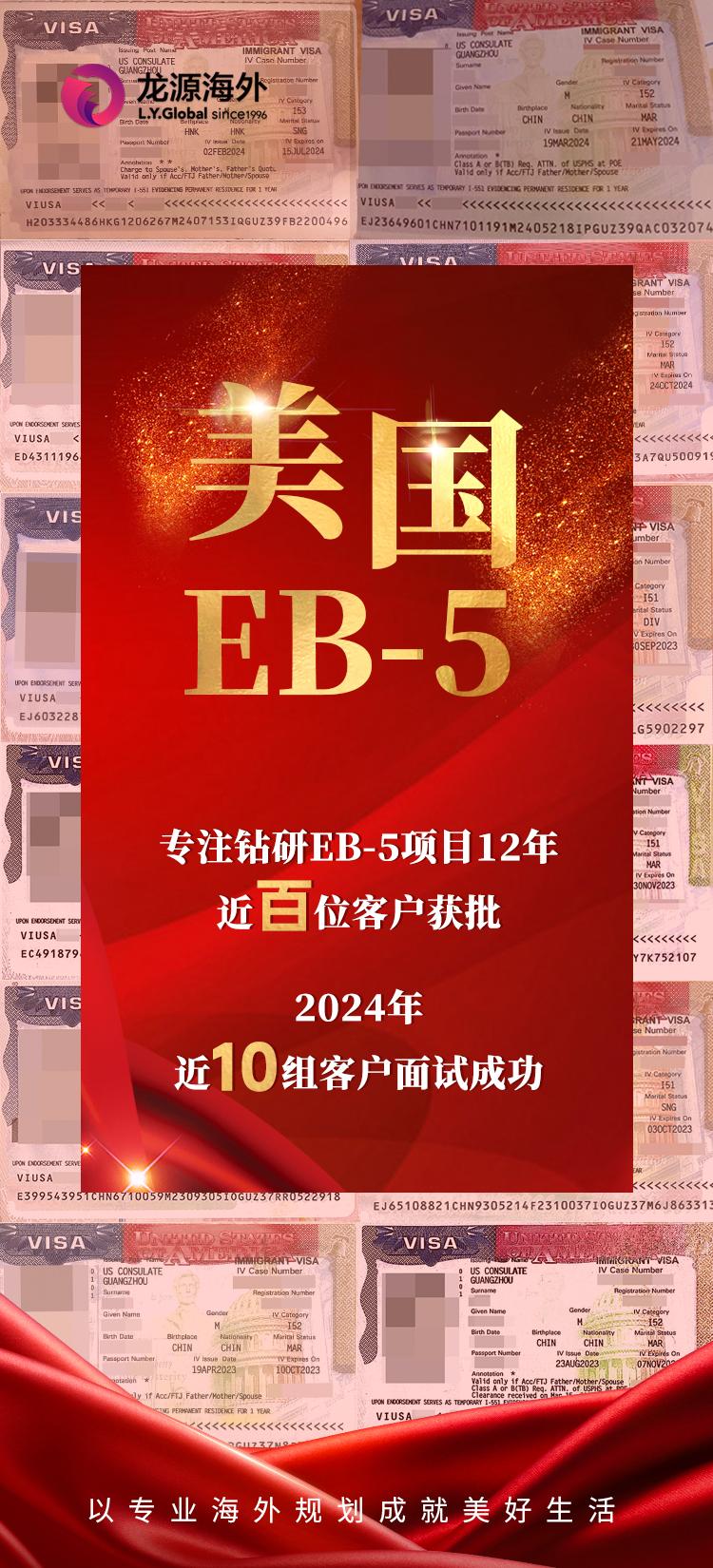 美国投资移民需要什么条件？ - 知乎