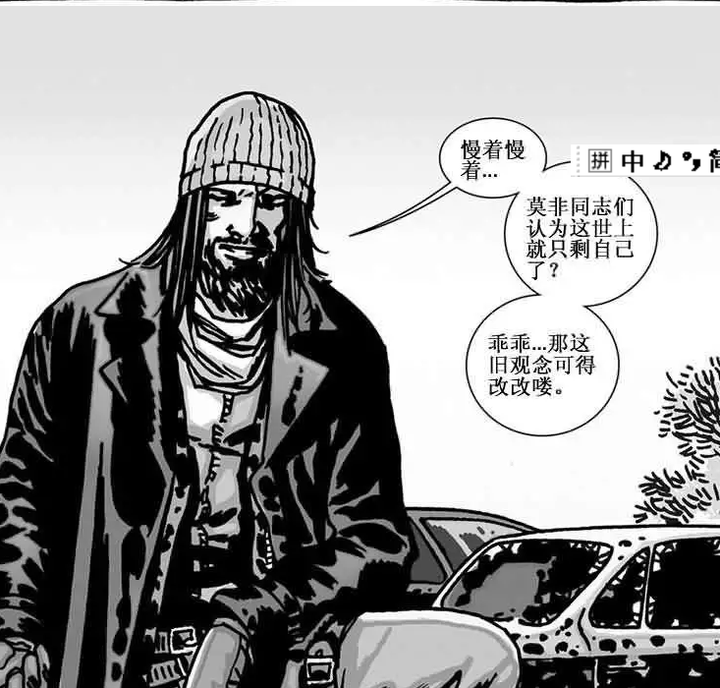 The Walking Dead 漫画评价 知乎