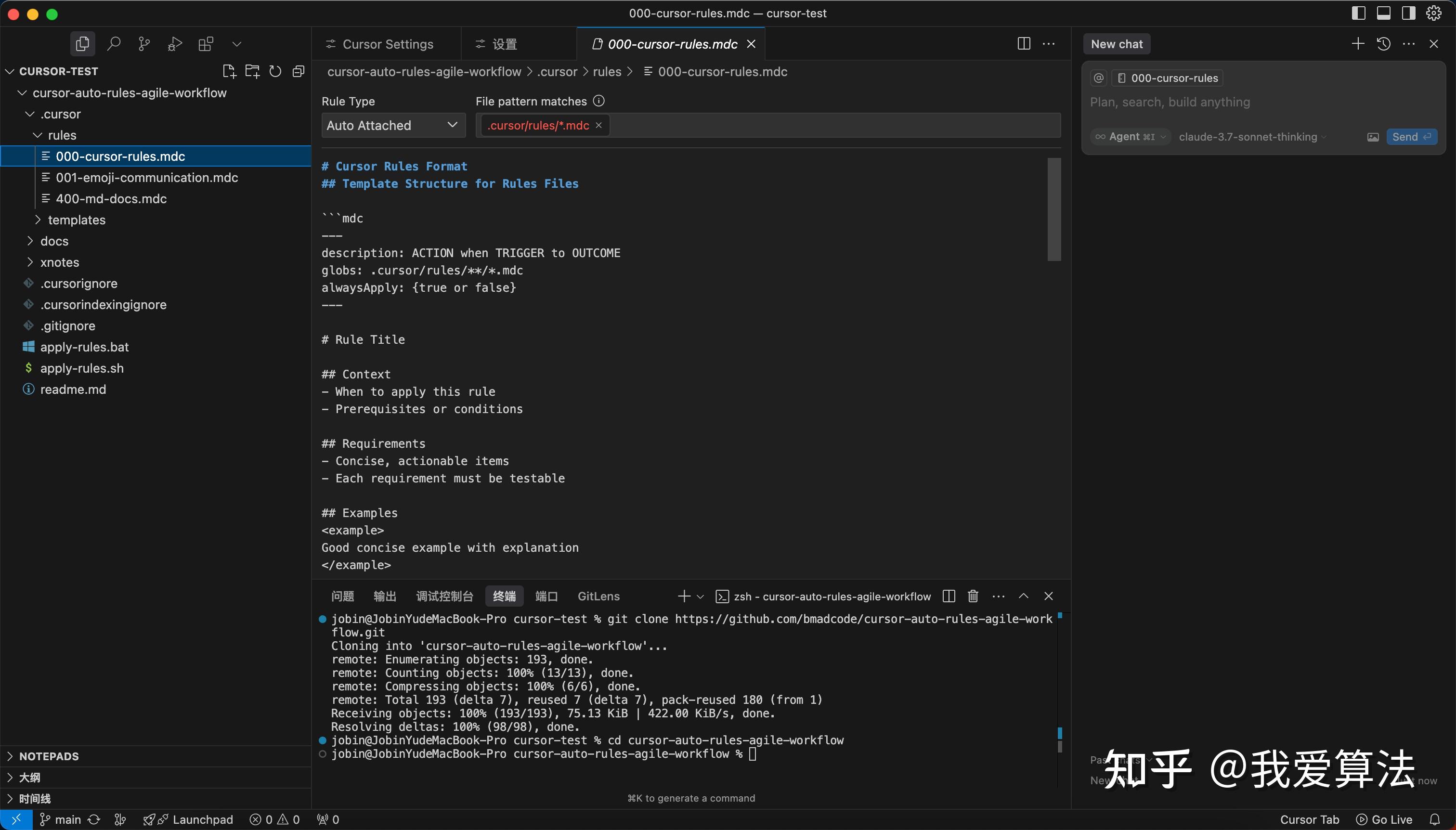 如何利用cursor快速理解复杂代码工程?