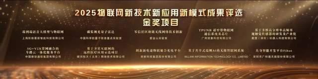 2025年最值得投资的50家国产传感器企业(附全名单) - 知乎