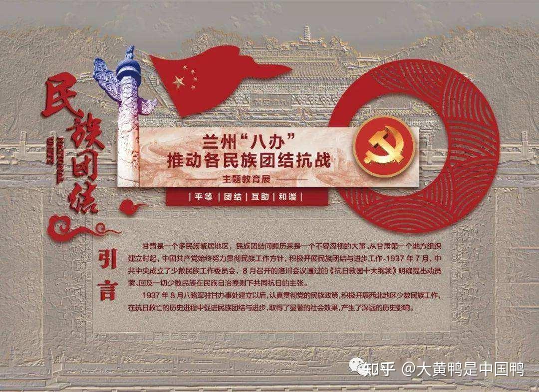 大汉族主义鼓噪,因为汉族是中国人的主体,所以少数民族就不是中国人了