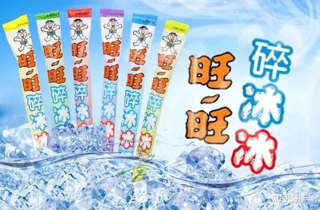 汪汪碎冰冰表情包什么意思? - 知乎