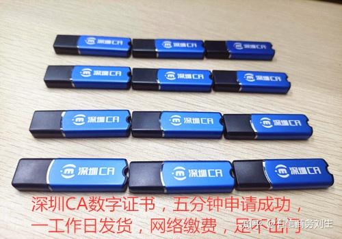 银行流水多少才能办理U盾 zhuanlan.zhihu.com