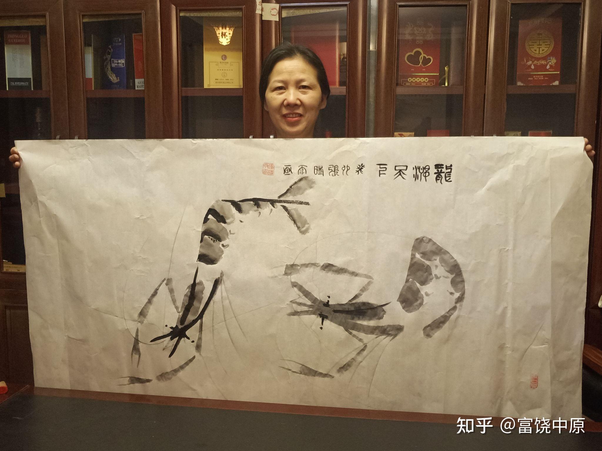 中原画虾女王河南郑州大王张时雨百变女神中国著名画家杜彦彪中华虾王