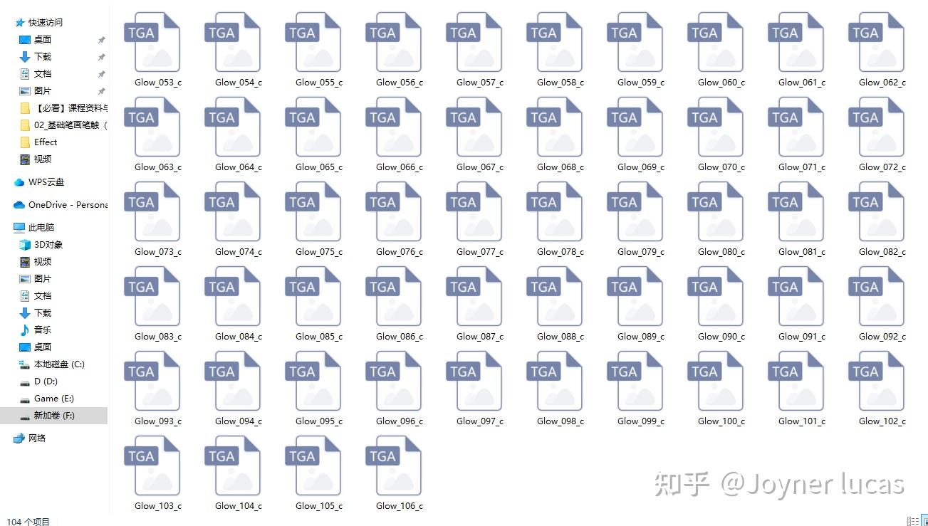 游戏特效师如何收集整理贴图库