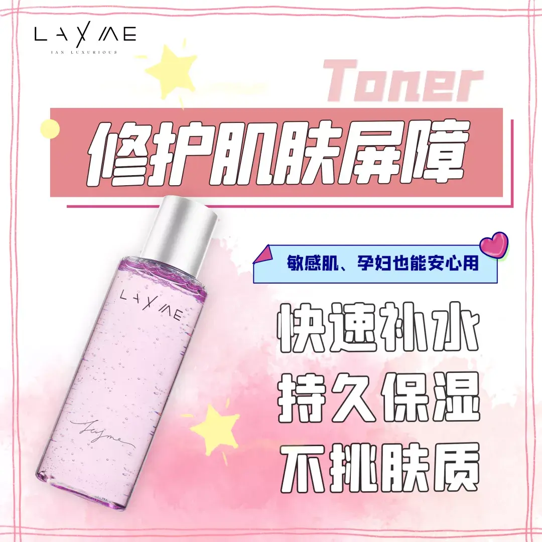 澜靡,以